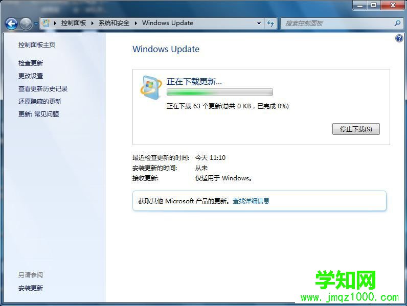 win7怎么升级到sp1?win7可以直接升级win7 sp1版本吗