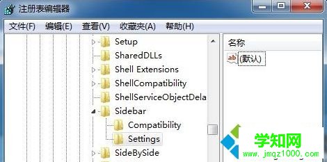 注册表编辑器Settings选项