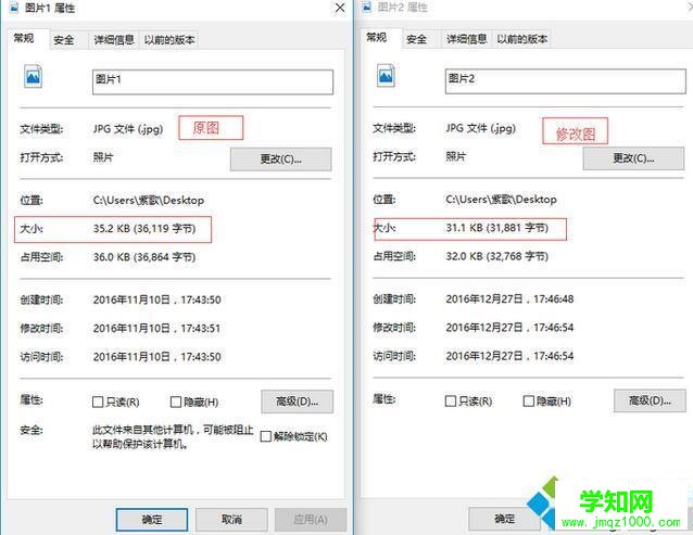 windowsxp系统下如何将图片kb变小