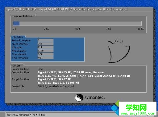 w732系统安装教程|怎么安装w732位系统3