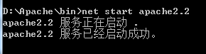 输入net start apache2.2