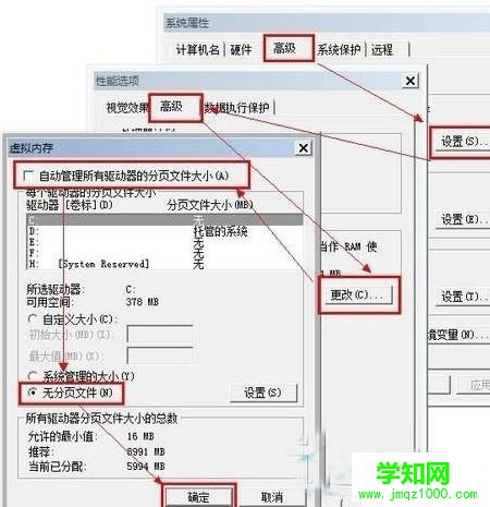 Win7系统如何优化固态硬盘 Win7系统优化固态硬盘的方法