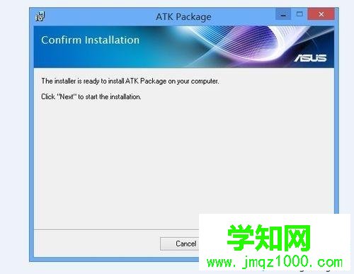 华硕笔记本win7系统安装atk驱动快捷键驱动的方法