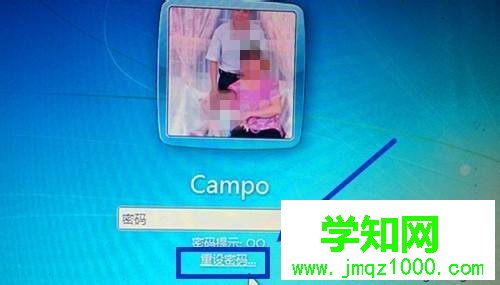 win7如何使用密码重设盘重置用户密码