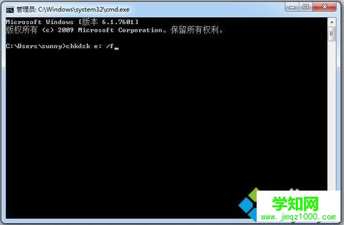 输入命令chkdsk e: /f(e