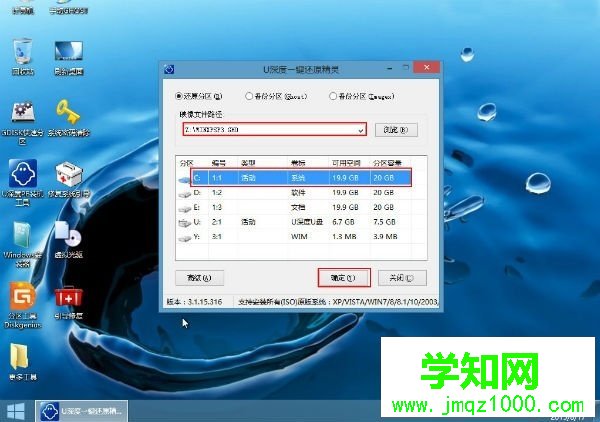 windowsxp系统重装