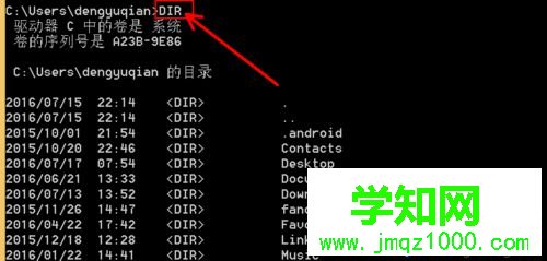 输入“DIR F:/OS”