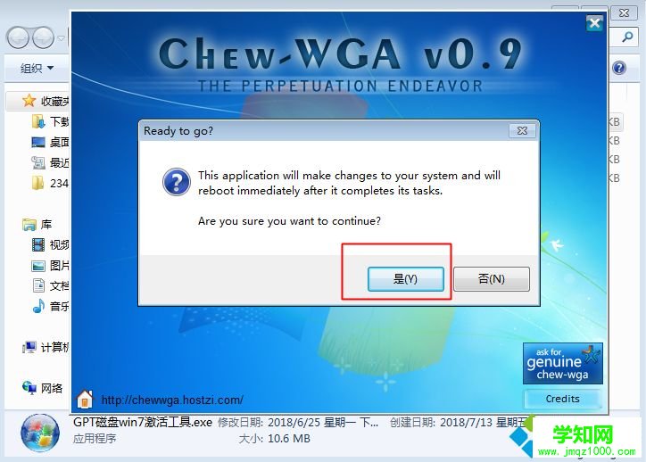 windows7内部版本7601 此windows副本不是正版最简单解决方法