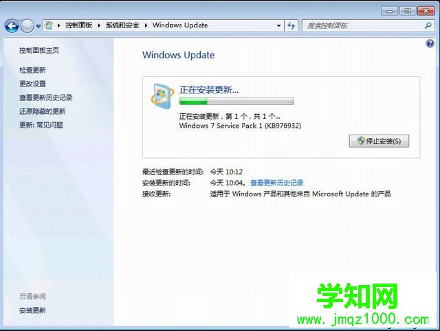 win7怎么升级到sp1?win7可以直接升级win7 sp1版本吗