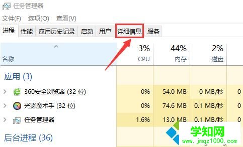 电脑中战网更新游戏（魔兽、炉石等暴雪游戏）速度慢怎么解决2