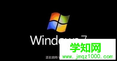 win7系统启动出现蓝屏报错如何修复