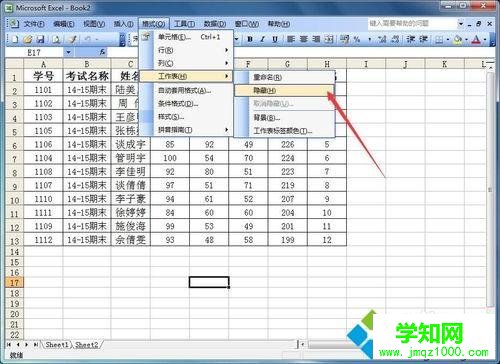 win7如何在Excel制作表格查询系统？win7在excel中做表格的方法