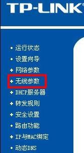 路由器有信号没网络怎么回事？路由器没网络的解决方案