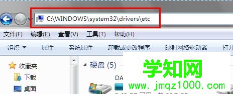 win7优酷广告如何屏蔽