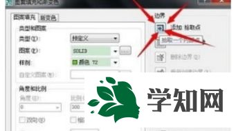 win7系统用cad填充图片颜色的方法