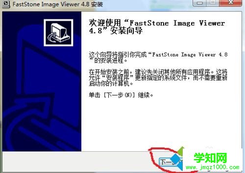 windows7把cr2文件转换成jpg格式的操作方法