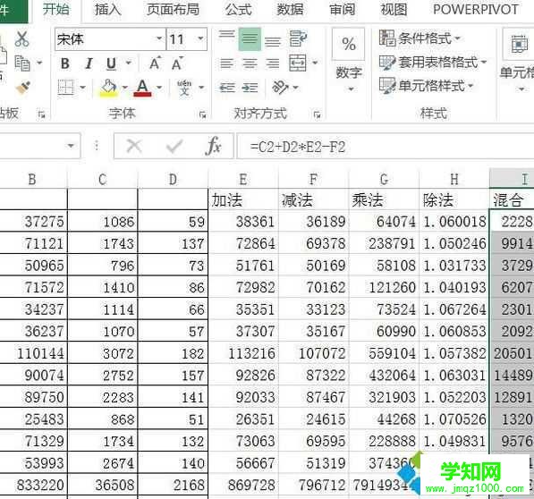 电脑中excel转换器无法打开文件的解决步骤5