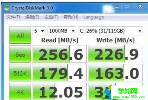 电脑安装固态硬盘的详细步骤11