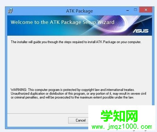 华硕笔记本win7系统安装atk驱动快捷键驱动的方法