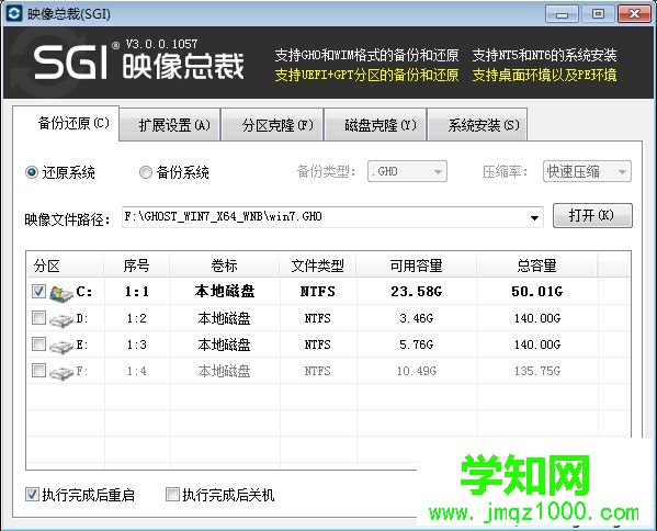 电脑直接安装系统怎么装|怎么在电脑里直接装系统