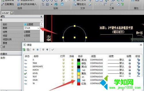 DXF文件如何打开？教你打开DXF文件的简单方法