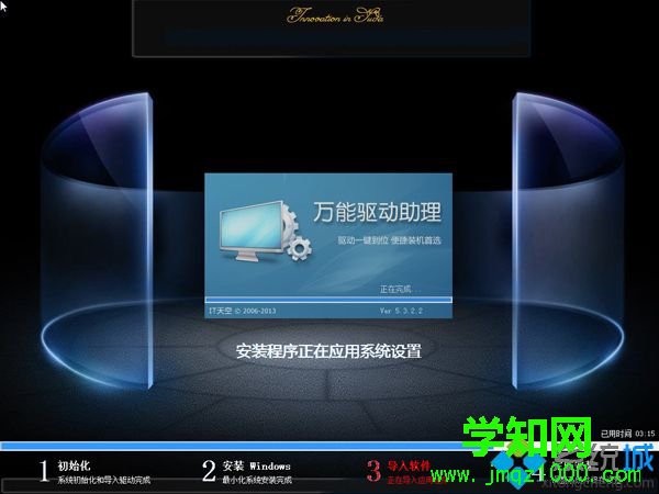 电脑须要重装如何用u盘装win7系统