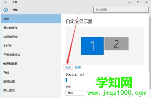 win7电脑怎么设置双屏显示|win7设置双屏显示的操作方法