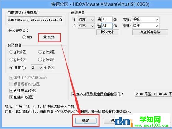 b360主板需要装什么系统？b360主板支持ghost win7吗？