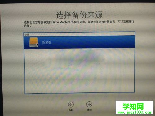 macosx恢复系统方法,Mac Time Machine怎么还原恢复苹果系统