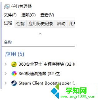 win10steam游戏出现闪退怎么办|win10steam游戏出现闪退修复方法