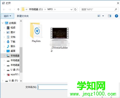 win7系统如何转换视频格式