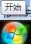 win7怎么让电脑变快