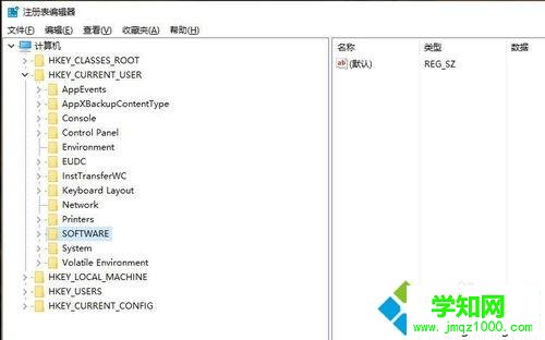 win7系统如何卸载流氓版office2010