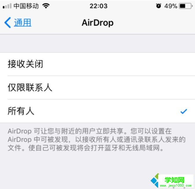 电脑照片传到iPhone手机的详细步骤【图文】