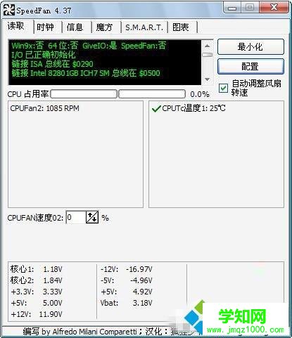 显示为“CPUFAN速度02”