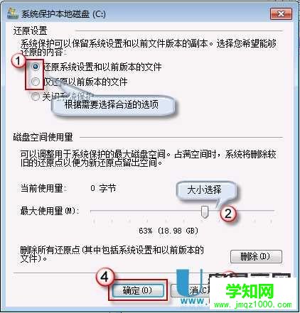 Windows7中回收站清空了怎么恢复误删的文件