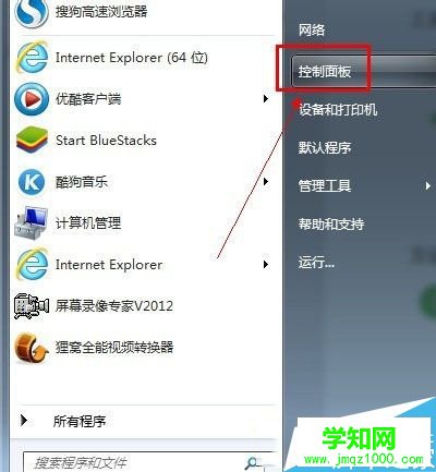 win7怎么给共享文件夹设置密码  