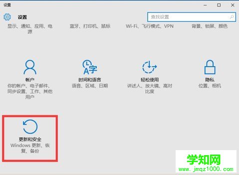 将win10还原win7系统的详细操作方法