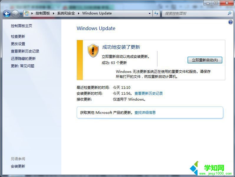 盗版win7升级sp1可以吗|盗版的win7怎么升级sp1补丁