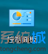 Windows10系统电脑更改账户名称的步骤1