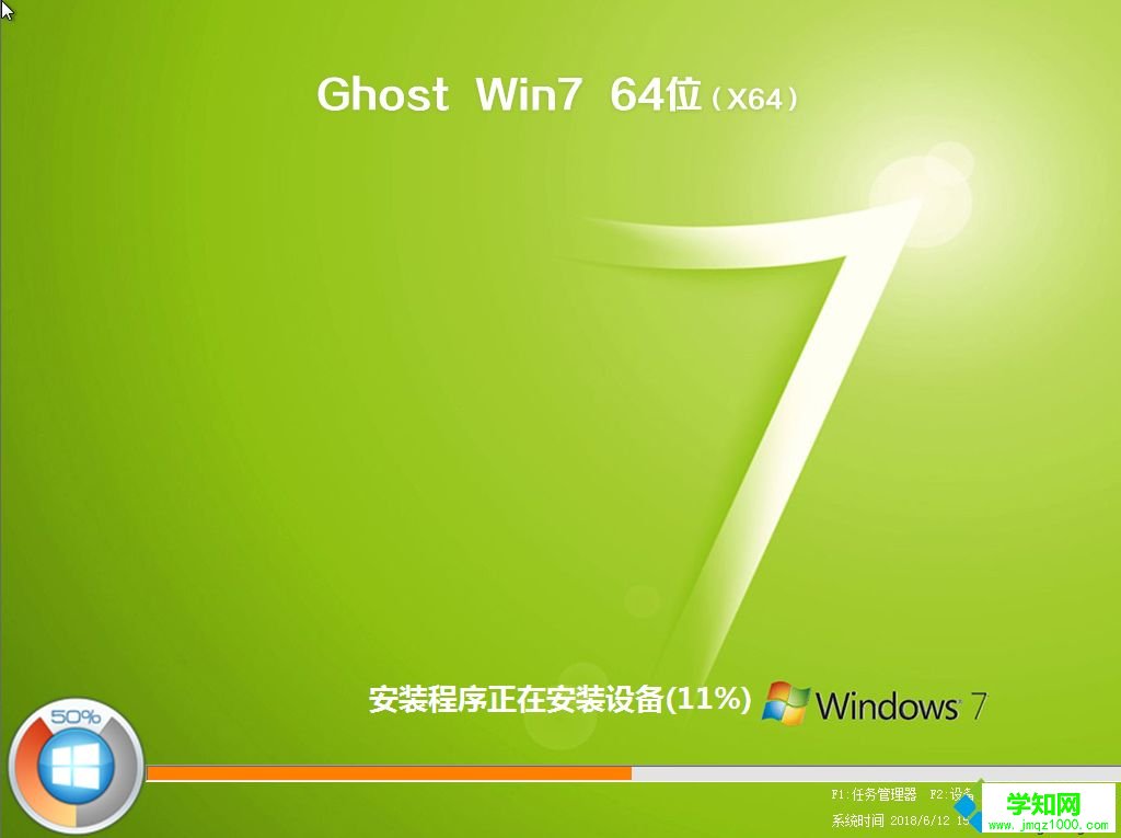 uefi gpt安装win7 64位系统教程(支持大于4G镜像)