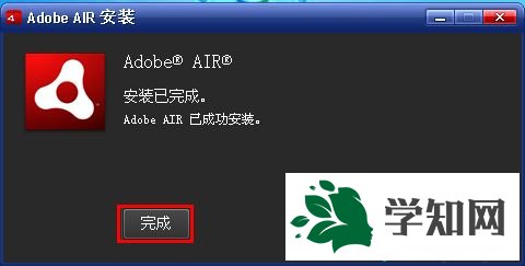 win7系统如何打开AIR格式文件|win7系统打开AIR格式文件的方法