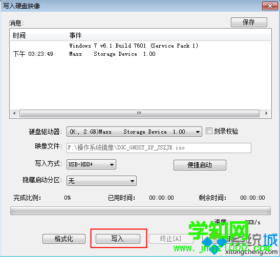 sd卡制作启动盘 UltraISO制作步骤4