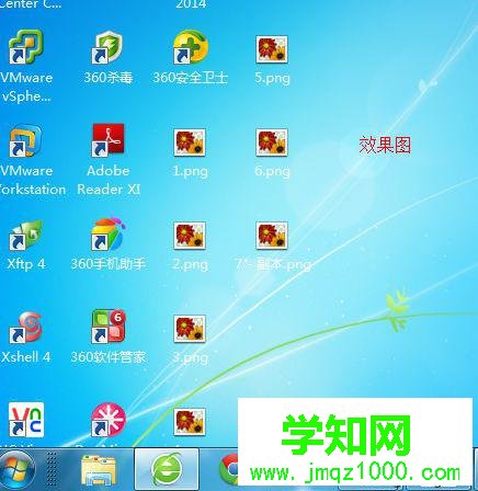 win7图标字体有阴影的修复步骤6