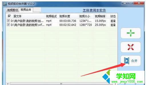 电脑看到有趣的视频片段怎么截取【图文】