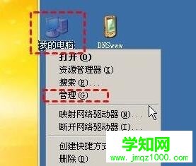 XP系统打开网页提示“您未被授权查看该页”的解决步骤2