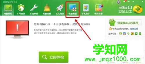 win7系统下搜狗输入法打不出字的解决方法