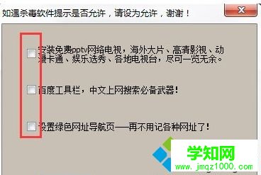 Windows xp系统下宽带密码忘记了如何解决