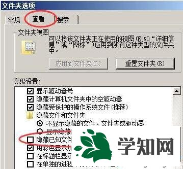 windowsxp系统如何清理图标缓存