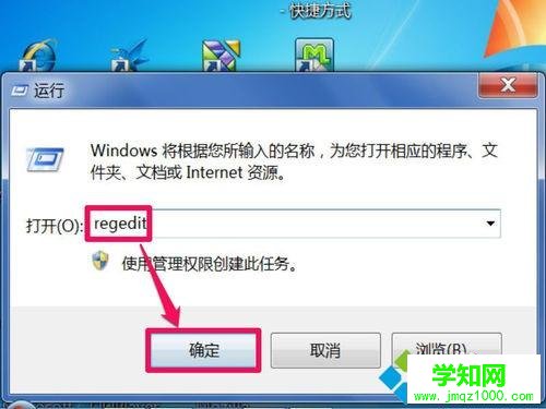 windowsxp系统怎样卸载王码五笔输入法